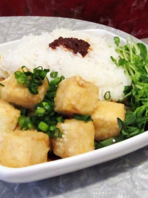 Agedashi Tofu Bowl
